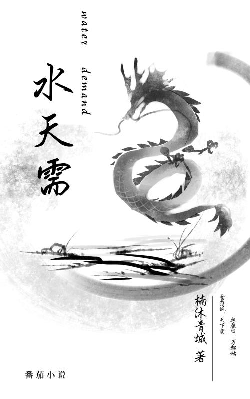 无法拒绝漫画