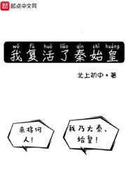 塞夏r18各种play漫画