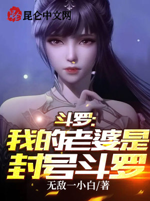 巨龙征服风韵蜜汁美妇