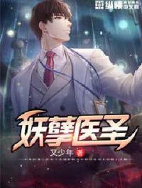 抓灰系列20篇完整版