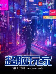 皇后成长计划1.9