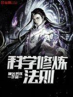 极道鲜师3