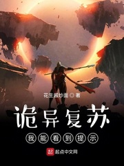 叶不凡唐飞雪林秋玲小说全文免费阅读完整版