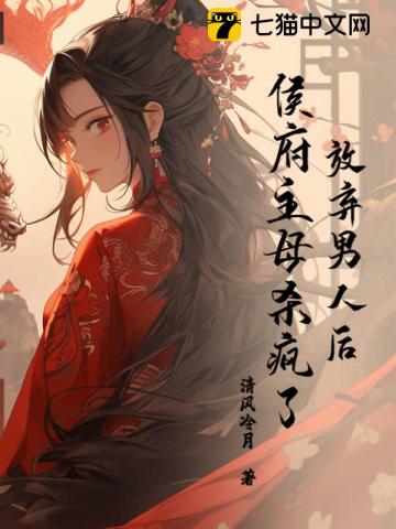 男按摩技师h文高辣