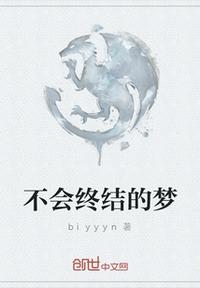 老师你为什么这么大