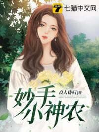 越南女兵档案第41章