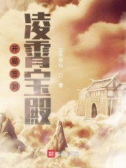 妖魔道国语高清完整版