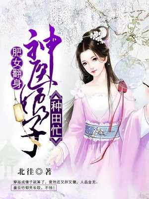 婆婆比媳妇更棒