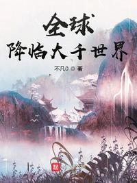 女邻居系列合集