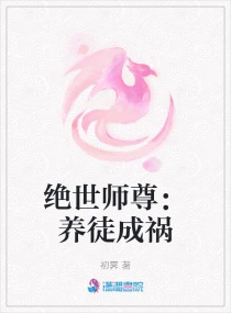 蝴蝶梦梁山伯与祝英台