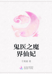 魔王奶爸txt全集下载