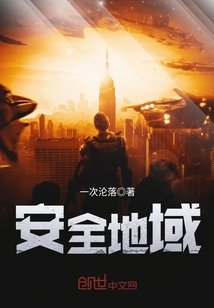 雷电将军乳液VX网站破解版