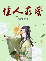 霜花店无删减