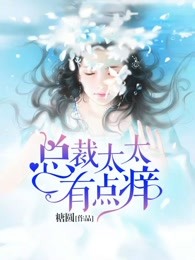 新任女教师漫画