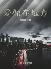 蜜桃成熟时5