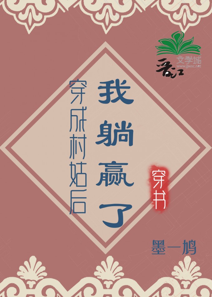 黑人太大放不进