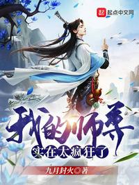 吴雪雯《肉香》无删减版