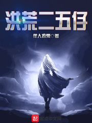 东宫西宫在线观看完整版