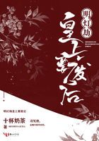 将军男后