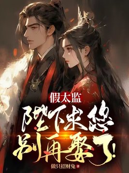 战恋雪全文免费25