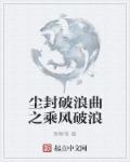 分开晓青老师丝腿小说