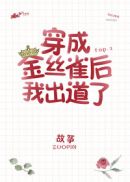 真三国无双5吕布