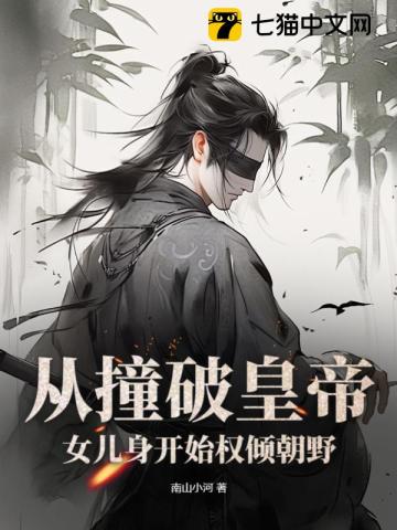 美丽新世界漫画svip漫画