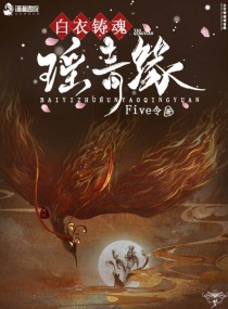 魔道祖师忘羡串珠play