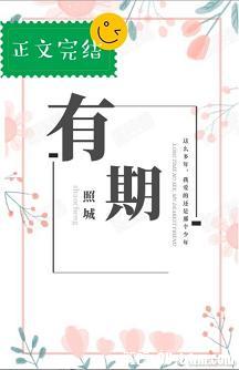 魔道祖师小说全文免费阅读