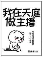 剃头匠漫画