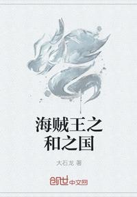 颖莉铁辉吴刚501阅读