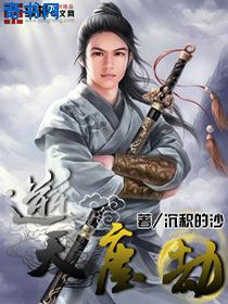 《年轻女教师2》电影免费观看