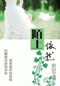 天价暖婚吻安总裁大卜