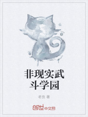 陀枪师姐4粤语