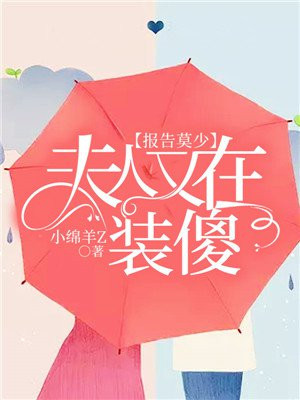 亚洲欧洲日本淘宝正品