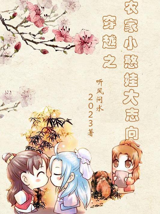 爱情魔法师在线观看