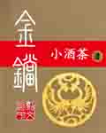 帅教官的裤裆好大novels