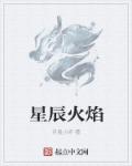 复仇武神贾克斯