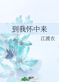 归去来电视剧原创小说