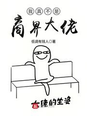 笔趣阁漫画app