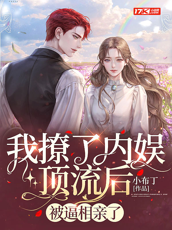 龙珠18号禁同人本漫画在哪看