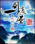 学园时间停止动漫