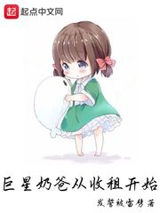 旋风少女梦幻番外篇