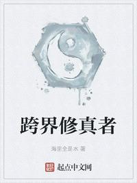 dota最逆天的5大后期