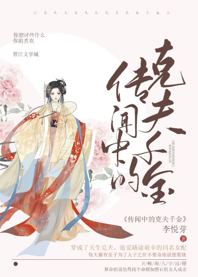 飞将军的女卫