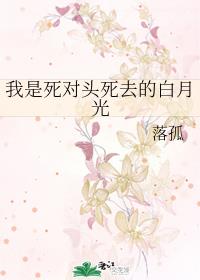 女集中营 电影