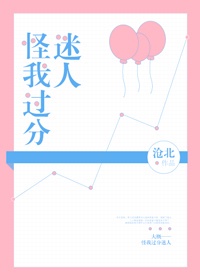 比翼鸟美少女全彩漫画