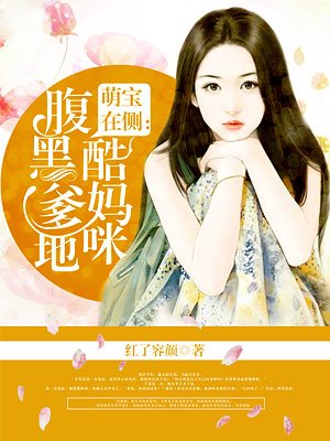 亚洲女明星合成色天图