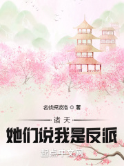 怪物大师全集阅读