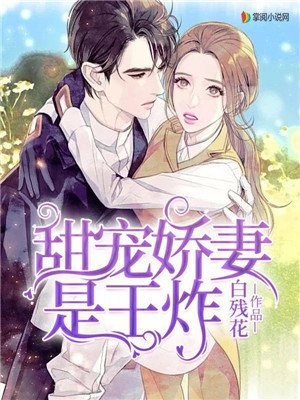 斗罗大陆PS掉衣服漫画免费